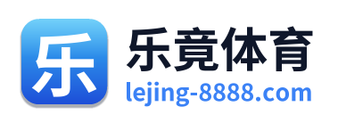 乐竟体育